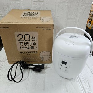 【美品】 KOIZUMI　ライスクッカー　ミニ　KSC-1513　0.5~1.5合　ジャー　ホワイト　炊飯器　家電　