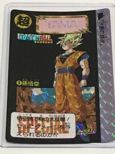 ドラゴンボール カードダス めちゃんこプロジェクト　Ⅱ 孫悟空　ワンオーナー品