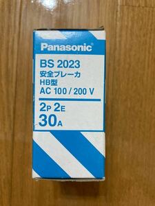 Panasonic BS 2023 安全ブレーカ HB型 AC 100 / 200 V 2P 2E 30A