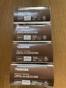 ４個セット　TOSHIBA LEDユニットフラット形 500 LDF5L-H-GX53/500
