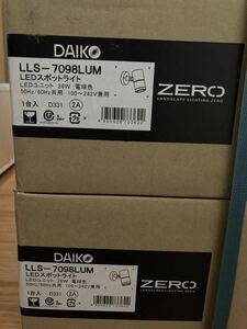 2個セット　DAIKO LLS - 7098LUM LEDスポットライト LEDユニット 26W 電球色 50Hz/60Hz共用 100～242V兼用⑦
