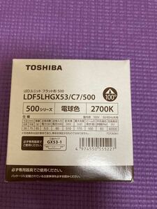 TOSHIBA LEDユニットフラット形 500 LDF5LHGX53/C7/500