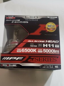 IPF LEDヘッドライトバルブ Fシリーズ 5000lm 6500K H11 F301HLB