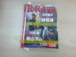 Rod Reel R×R　灼熱！極寒実釣編　THE MOVIE BassTube VOl.11　激闘！シャロ―ゲーム 　邦画