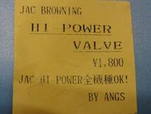 JAC BROWNING HP ブローニングハイパワー GBB ステンレス製 マガジンバルブ アングス製 絶版パーツ 未使用 サンプロ マガジン修理にも_画像5