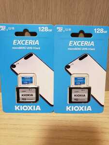 ２つセット キオクシア EXCERIA 128GB microSDXC メモリーカード カードアダプター付き ☆2枚セット ☆2個セット