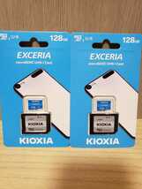 ２つセット キオクシア EXCERIA 128GB microSDXC メモリーカード カードアダプター付き ☆2枚セット ☆2個セット_画像1