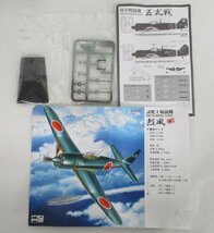 カフェレオ if イフ 1/144 烈風 台南航空隊 架空塗装バージョン シークレット 定形外○【ジャンク】tht112407_画像2