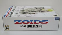 ゾイド 1/72 RZ-041 AZ-02 ライガーゼロ ライオン型【A'】fft110702_画像4