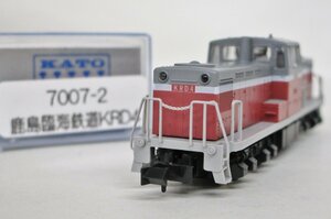 KATO 7007-2 鹿島臨海鉄道 KRD4【A】byn111304