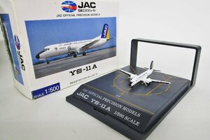 JASトレーディング 1/500 YS-11A 日本エアコミューター JA8776 [YS51109]【C】krt110925