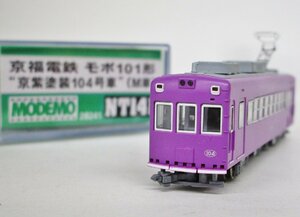 モデモ ＮＴ141 京福電鉄 モボ101 京紫塗装104号車 Ｍ車【B】agn112004