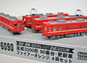 マイクロエース A6090 京成3200形90番台 ・更新車 ファイアーオレンジ 4両セット【D】krn111813