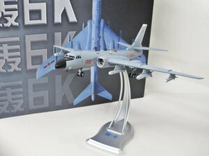 【同梱難】Air Force 1 エアフォースワン 1/72 中国人民解放軍空軍 戦略爆撃機 H-6K【ジャンク】det111402