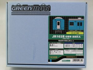 グリーンマックス 1236M JR103系 初期車 関西形A スカイブルー 中間車 3両セット【A'】krn103002