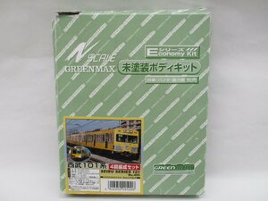 グリーンマックス 405 西武101系 4両セット エコノミーキット【B】krn103003