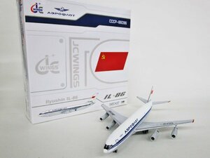 JCウィングス 1/400 イリューシン IL-86 アエロフロート CCCP-86096【B】krt110926