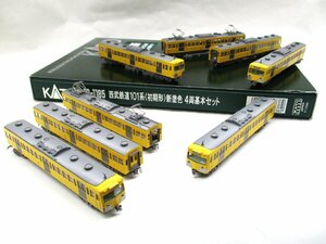 KATO 10-1185+10-1186 西武鉄道101系（初期型）新塗色 基本+増結 8両まとめて【C】krn112116