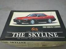 アオシマ　スカイライン2000ターボ RS-X［KDR30］鉄仮面　　6th　SKYLINE 2000 TURBO RS-X_画像1