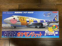 トミー 1/300 全日空 ANA ボーイング 747-400D ポケモンジェット プラモデル_画像1