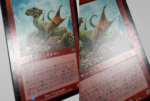 Magic:The Gathering/JUD 巣立つドラゴン Fledgling Dragon/日1 FOIL_画像5