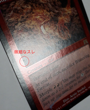 Magic:The Gathering/ONS 焦熱の火猫 Blistering Firecat/英1 FOIL_画像6