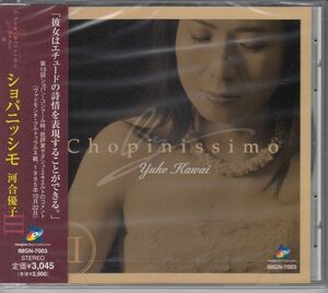 [CD/Imagine Best]ショパン:3つの夜想曲Op.15&4つのマズルカO.17&12の練習曲Op.10他/河合優子(p) 2007.1.13