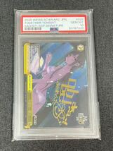 今夜は一緒に　アスナ　SSP【PSA10】ヴァイスシュヴァルツ　ソードアート_画像1