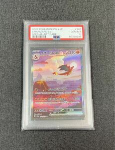 PSA10 ポケモンカード リザードン ex sar 201/165 Pokmon CHARIZARD ex sar スカーレット & バイオレット 151 ポケカ 