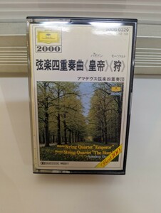 カセットテープ　アマデウス弦楽四重奏団　弦楽四重奏曲　皇帝　狩　モーツァルト　ハイドン　クラシック