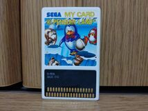 【動作品・MY CARD】DOKI DOKI PENGUIN LAND ドキドキペンギンランド SEGA SC-3000のゲームソフト　セガ SG-1000_画像2