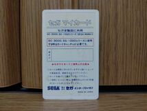 【動作品・MY CARD】CHAMPION ICE HOCKEY チャンピオンアイスホッケー SEGA SC-3000のゲームソフト　セガ SG-1000_画像3