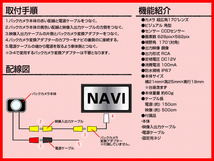 バックカメラ ケンウッド KENWOOD MDV-D505BT MDV-D505BTW高画質 広角 CCDバックカメラ ガイドライン 汎用カメラ リアカメラ_画像3