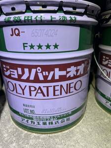 弾性ジョリパットJQ650 4024未開封1缶 ジョリパット　アイカジョリパット