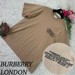 BURBERRYLONDON バーバリーロンドン メンズ オーバーサイズ キャメル ブラウン 半袖 Tシャツ カットソー 人気モデル 現行タグ 送料無料