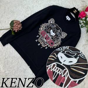KENZO ケンゾー メンズ 男性 Sサイズ トレーナー スウェット 長袖 トラ タイガー 刺繍 ロゴ刺繍 かっこいい 人気モデル 送料無料