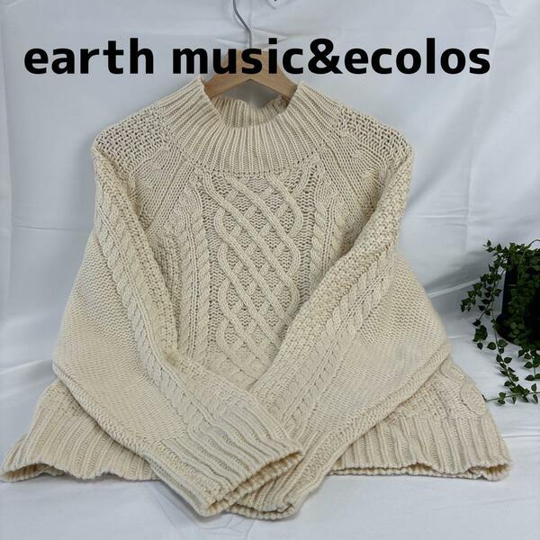 earth music&ecolos ホワイトニットセーター
