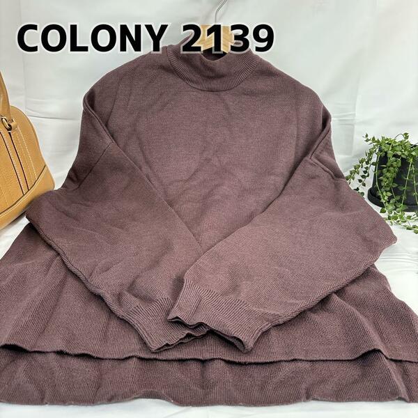 COLONY 2139 L パープルニットセーター