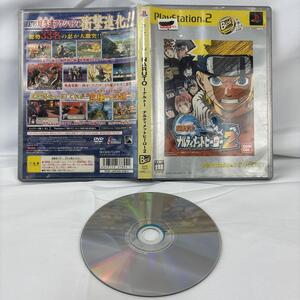 Best版 NARUTO ナルティメットヒーロー2