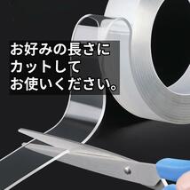 両面テープ 魔法のテープ 粘着テープ 超強力 滑り止め 繰り返し はがせる 防水_画像7