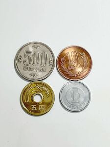 旧硬貨 [ 昭和64年発行貨幣4枚セット500円、10円、5円、1円 ] 額面 516円 1989年 特年 五百円 