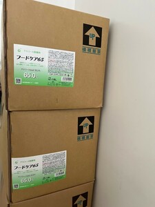 フードケア65 大容量18L 高濃度 アルコール除菌剤 業務用 詰め替え用消毒液 エタノール 殺菌 除菌 消毒 スプレー 新型肺炎 コロナウイルス