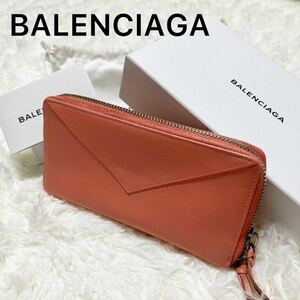 1円〜■ BALENCIAGA バレンシアガ　長財布　ラウンドファスナー　ラウンドジップ　コンチネンタル　ペーパー　ピンク　レザー　