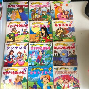 m8a-046 шедевр аниме книга с картинками серии 15 шт. комплект покрытие ... вписывание есть шедевр сказка ребенок детский ..... да ...sinterela Kaguya Hime 