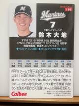 鈴木大地　内野手（１０５）／千葉ロッテマリーンズ■２０１８ カルビープロ野球チップス 第２弾■レギュラーカード_画像2