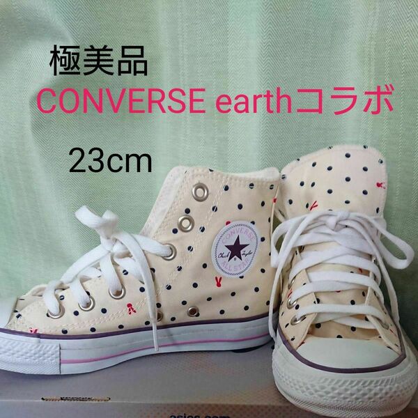 CONVERSE earthコラボ ハイカットスニーカー