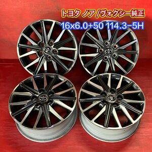 【送料無料】中古 トヨタ ノア/ヴォクシー純正 16x6.0+50 114.3-5H アルミホイール4本SET【46264256】