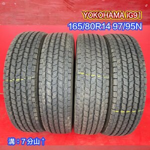 【送料無料】中古スタッドレスタイヤ 165/80R14 97/95N 2018年↑ 7分山↑ YOKOHAMA IG91 4本SET【46681510】