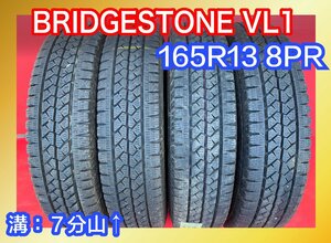 【送料無料】中古スタッドレスタイヤ 165R13 8PR 2018年↑ 7分山↑ BRIDGESTONE VL1 4本SET【41264130】【47140544】