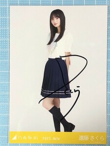 遠藤さくら 乃木坂46 全ツ2023.Tシャツ Aver. 直筆サイン 生写真